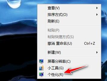 win7底部菜单栏不见了 windows7菜单栏不见了