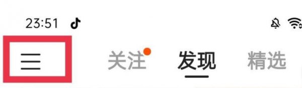 快手退出登录操作教程