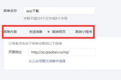 微信底部菜单消失 微信底部菜单栏不见了