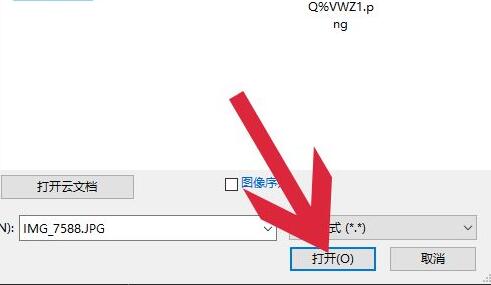 ps修补工具使用方法