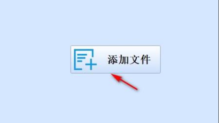 格式工厂视频合并教程