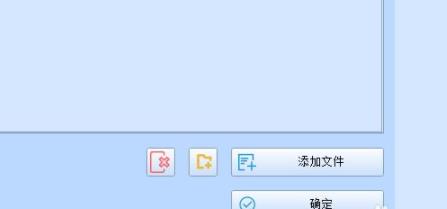 格式工厂视频合并教程