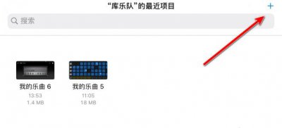 库乐队钢琴键盘怎么调 库乐队钢琴键盘怎么调数字