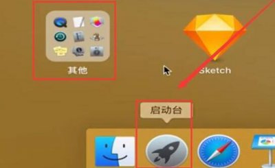 苹果怎么录屏带声音 苹果电脑录屏带声音方法