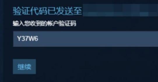 steam账号忘了,密码知道解决教程