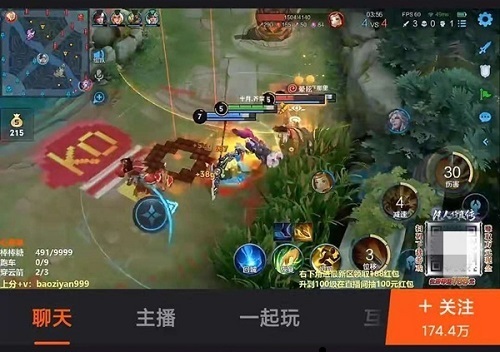 快手投屏到电视上方法