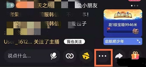快手投屏到电视上方法