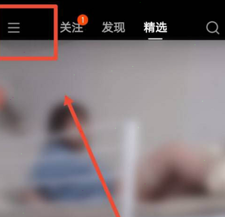 快手开通小黄车教程