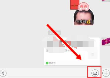 微信表情包如何做动图 微信表情包做动态图方法