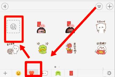 微信表情包做动态图方法
