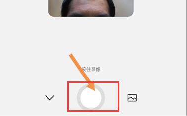 微信表情包做动态图方法