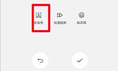 微信表情包做动态图方法