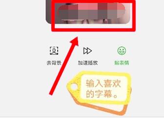 微信表情包做动态图方法