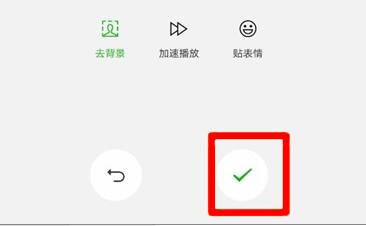 微信表情包做动态图方法