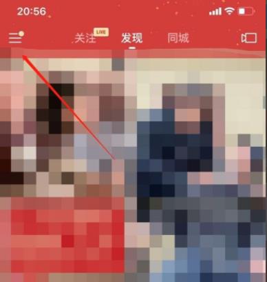 快手批量取消关注方法 快手上如何批量取消关注