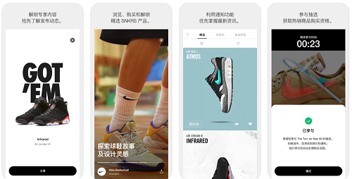 snkrs和nike有什么区别详情