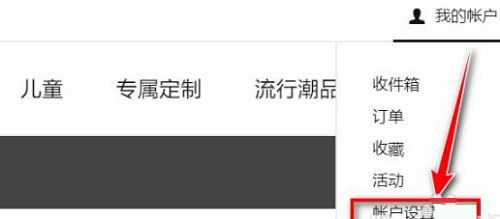 snkrs地址输不了中文解决教程