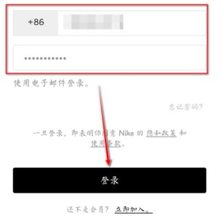 snkrs地址输不了中文解决教程