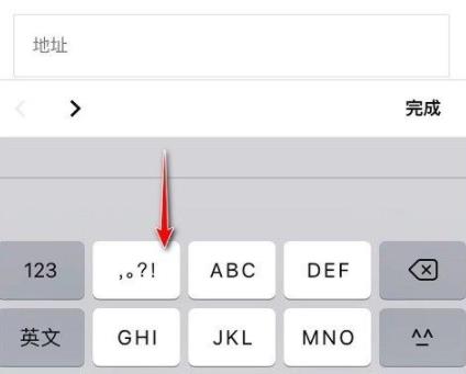 snkrs地址输不了中文解决教程