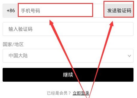 snkrs安卓不能用吗详细介绍