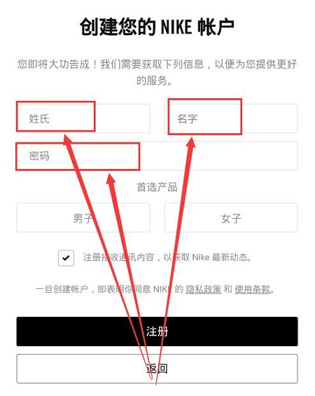 snkrs安卓不能用吗详细介绍