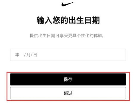 snkrs安卓不能用吗详细介绍