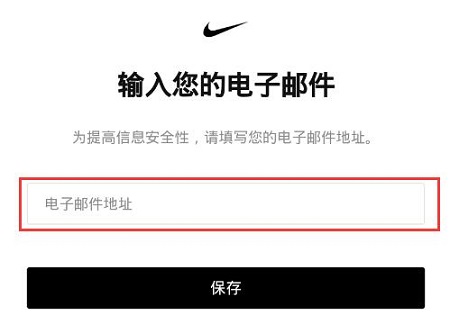 snkrs安卓不能用吗详细介绍