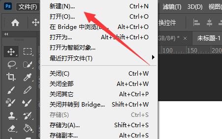 ps立体字效果制作方法