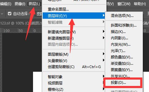 ps立体字效果制作方法