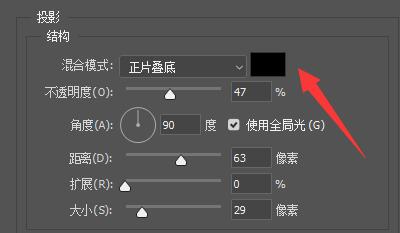ps立体字效果制作方法