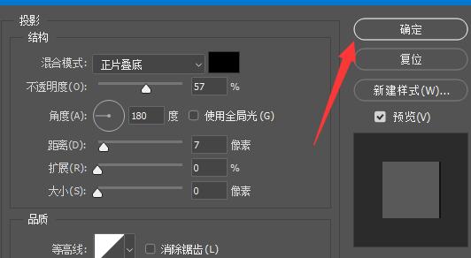 ps立体字效果制作方法