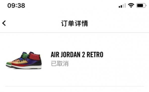 snkrs取消订单后钱什么时候会返还详情
