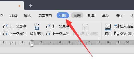 wps自动生成目录设置字体格式方法