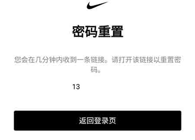snkrs密码忘了怎么办详细方法