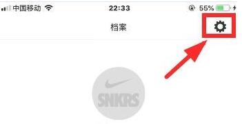 snkrs订单怎么取消详细方法