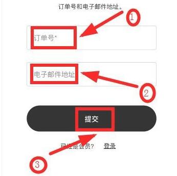 snkrs订单怎么取消详细方法