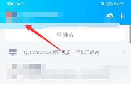 qq表情删除厘米秀方法