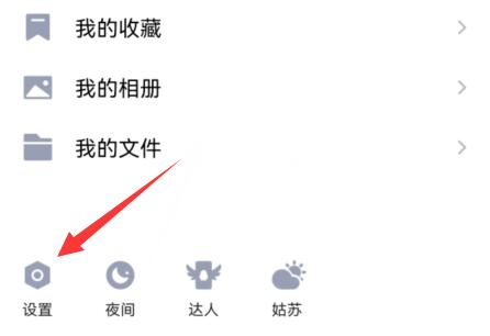 qq表情删除厘米秀方法
