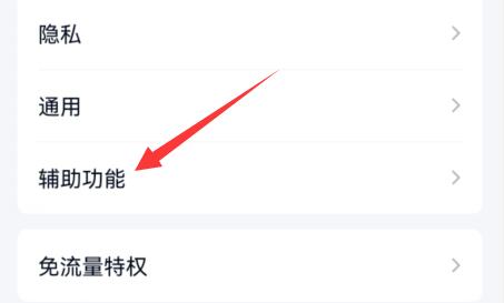 qq表情删除厘米秀方法