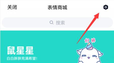 下载了的qq表情删除方法