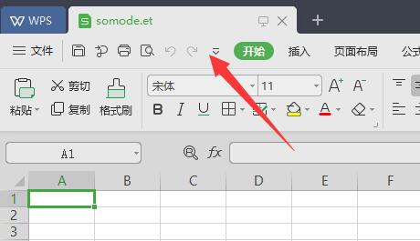 et文件打开方法