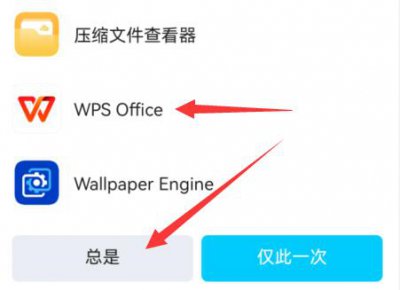 et文件打开方法 怎么打开et文件