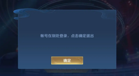 王者荣耀ios扫码登录链接二维码不显示怎么办
