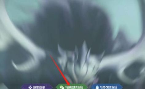 王者荣耀ios扫码登录怎么弄