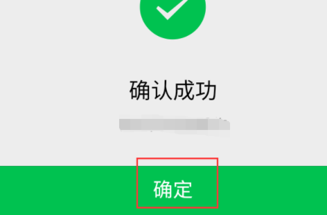王者荣耀ios扫码登录怎么弄