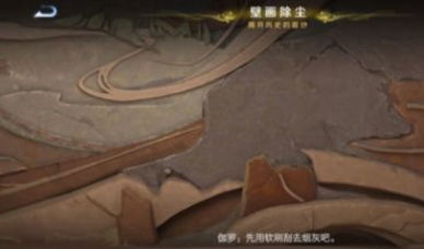 王者荣耀千窟旧记怎么完成