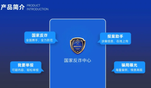 国家反诈中心发短信提醒严重吗