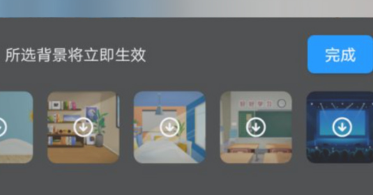 钉钉虚拟背景视频怎么弄教程