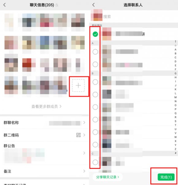 微信群500人满了还能加人吗?
