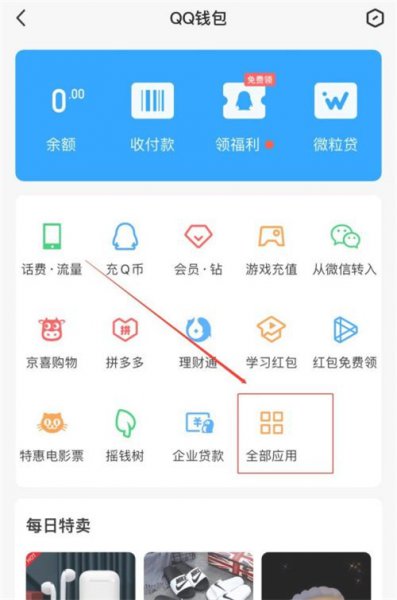 qq红包可以撤回吗